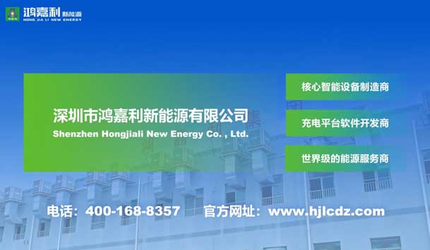 荣耀加冕！鸿嘉利新能源荣获国家级专精特新“小巨人”企业荣誉称号(图7)