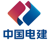 中国电建 中国电建