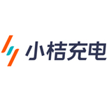 小桔充电 小桔充电