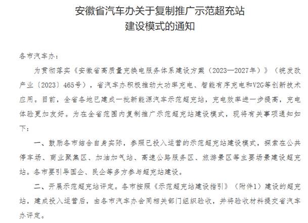 效率与成本双赢！兆瓦超充如何破解重卡补能难题？鸿嘉利揭秘终极答案(图2)